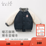 戴维贝拉（DAVE＆BELLA）冬季男童保暖棉服宝宝棒球服棉衣儿童外套衣服幼童上衣小童外衣 藏青色-N 100 cm（建议身高90-100cm）
