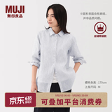 MUJI女式 汉麻水洗衬衫领长袖衬衫女士衬衣外套外衣 25年夏季女装上衣 米白色条纹 L （165/88A）