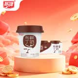 燕塘低温巧克力味鲜牛奶布丁 100g*3杯 3.4g乳蛋白 休闲零食 热门商品