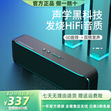 宝格声（BOGASING） 【柏林之声】S8Pro无线蓝牙音箱高音质德国高端家用3d环绕大功率户外HiFi便携式大音量电脑音响 【标准款-科技黑】S8 官方标配 音箱+充电线+音频线