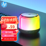惠普（HP）S02蓝牙音响迷你幻彩灯效音乐律动音箱电脑手机家用迷你低音炮小型便携式户外无线TWS互联小音响