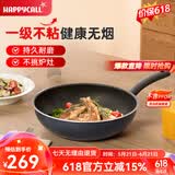 HAPPYCALL韩国进口炒锅不粘锅平底锅家用牛排不粘煎锅少油烟煎饼锅电磁炉 【不挑炉灶】钻石炒锅 30cm