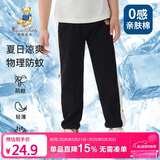 Classic Teddy童装儿童裤子男女童防蚊裤纯棉运动休闲裤薄款灯笼裤 黑色 110 