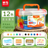 晨光（M&G）【欧盟标准】小鹿盒装12色超轻粘土经典款 彩泥橡皮泥黏土幼儿园学生手工diy六一儿童节玩具礼物