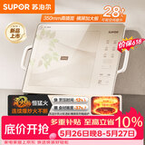 苏泊尔（SUPOR）风火轮系列电磁炉家用电陶炉电磁灶电池炉横向设计大功率炒菜火锅电炉一体大面板电火灶C22-IA863D