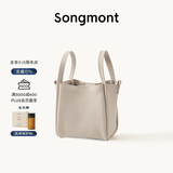 Songmont中号菜篮子女设计师款头层牛皮大容量通勤手提包【张婧仪同款】 奶昔白 帆布内胆 预售15天