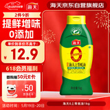 海天 0上等蚝油1kg 0添加 挤挤装 蘸拌炖捞炒提鲜