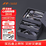 吉米家居爆款手电钻电批基础手动工具套装家用多功能维修工具箱套装X3-ABC