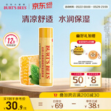 伯特小蜜蜂（Burt's Bees）经典润唇膏男女通用天然保湿滋润清爽不油腻无色 蜂蜡薄荷4.25g