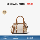 MICHAEL KORS迈克高仕【618狂欢】MK Bedford 超小号迷你波士顿手提斜挎包女包 香草白/橡果棕 149 迷你