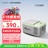冰虎（Alpicool）压缩机制冷C9P车家两用冷冻冷藏宿舍办公室户外速冻迷你小冰箱
