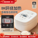 象印（ZO JIRUSHI）电饭煲日本原装进口智能IH电磁全面加热电饭锅家用3/5L大容量电饭锅微压QRH QRH10C-白色（4-6人） 3L