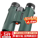 星特朗原野X绿色10X42高清高倍充氮防水夜视双筒望远镜户外儿童节礼物