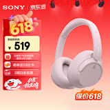 索尼（SONY）WH-CH720N头戴式无线蓝牙主动降噪耳机轻便重低音电脑耳麦AI自适应 适用安卓苹果 粉色