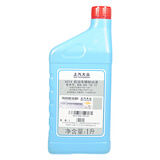 大众（Volkswagen）斯柯达原厂刹车油制动液DOT4 1L 明锐昕锐速派晶锐柯米克柯迪亚克