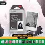 INSTAX富士拍立得 mini相纸 黑白10张(适用mini7+/9/11/40/90/LiPlay/EVO/hellokitty/Link2)