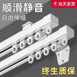 未来式铝合金窗帘轨道双轨静音顶装挂钩式伸缩滑轮滑轨滑道窗帘盒窗帘杆 双轨侧装（顺丰当天发） 0.85~1.3米内（任意伸缩）