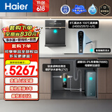 海尔（Haier）鲜活水净水器套装【1200G鲜活水8年真长效R889+冷热鲜活水管线机2572+15T/H自净化前置管线机Z12】