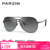 帕森（PARZIN）偏光太阳镜型男眼镜双梁蛤蟆镜驾驶墨镜520礼物PZ8131A枪框渐灰片