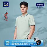 HLA海澜之家短袖POLO衫男中华龙系列翻领大码凉感短袖男