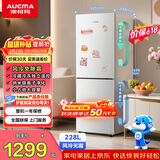 澳柯玛（AUCMA）228升两门二门双开门小型家用宿舍出租房小户型电冰箱风冷无霜节能省电BCD-228WH【价保618】