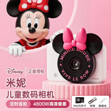 迪士尼（Disney）儿童高清数码照相机彩色录像便携游戏大内存送孩子生日礼物米妮