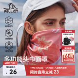 伯希和（Pelliot）户外魔术头巾男女透气围脖四季防护遮脸防沙骑行面罩16803202粉色