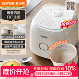 苏泊尔（SUPOR）【价保618】小电饭煲2-3人3升陶瓷不粘内胆家用智能预约多功能一锅多用微压电饭锅SF30FC0076