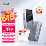 EPZ TP35pro小尾巴音频解码器无损hifiI解码耳放发烧均衡器专业游戏声卡3.5/4.4高性能【送磁吸皮套】 【送背夹】【 专业级游戏声卡】type-c版银灰