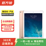 Apple 苹果平板电脑 iPad Air2 二手平板电脑 金色 16G WiFi