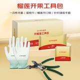 京鲜生榴莲开果器（精钢榴莲钳+防护手套）赠品包装随机发