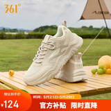 361°运动鞋男春夏季网面厚底增高休闲通勤老爹跑步鞋子男672426763F-3
