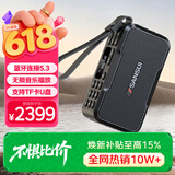 山水（SANSUI）M37老人收音机音响蓝牙音箱多媒体便携式户外音响小型迷你小音箱低音炮插卡收音机音乐播放器 黑色