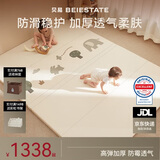 贝易宝宝PU爬爬垫加厚婴儿防摔可折叠爬行垫IXPE材质150*200*4cm出游