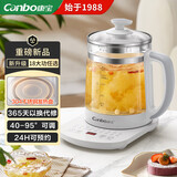 康宝（Canbo） 养生壶 电水壶煮茶器花茶壶电茶壶煮茶壶热水壶煎药壶中药锅药膳迷你玻璃烧水壶茶具 【智能温控】标准款 1.8L