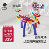 babycare儿童钢琴电子琴初学可弹奏多功能宝宝音乐玩具礼物蓝牙儿童节礼物