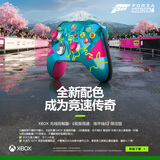 微软（Microsoft）Xbox 无线控制器–《极限竞速：地平线6》限量版  蓝牙适配Xbox/PC/平板/手机 Steam促销