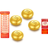 领丰金黄金豆豆金块AU9999足金实心真金豆子收藏节日礼物送女友送朋友 金豆5g/颗国检证签