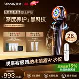 斐驰[补贴立减15%] 二代3x家用水光美容仪魔法棒三面三阶导入亮肤脸部出行旅游补水按摩光子嫩肤仪礼物 3x美容魔法棒【量子版】 综合保养/焕肤抗初老