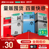 冈本（OKAMOTO）避孕套 skin量贩组合装40片 男女用超薄安全套套成人情趣计生用品