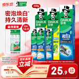 好来(原黑人)超白薄荷竹炭牙膏套装420g 清新口气 去渍亮白