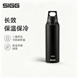 希格（SIGG）不锈钢保温杯户外运动保冷杯徒步登山轻量水杯带茶隔纯色简约杯子 星曜黑550ml【弹性漆 触摸不凉】