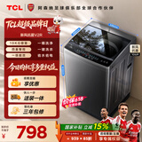 TCL新风祛味波轮洗衣机全自动10KG大容量一级能效家用家电国家补贴以旧换新京东自营B100V2R