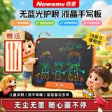 纽曼18英寸充电版液晶大屏数学电子黑板手写板儿童画板办公写字板宝绘画男女孩六一儿童节生日礼物橙色