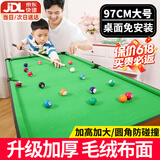 活石儿童台球桌玩具迷你小型室内家用折叠式桌球6-12岁生日六一礼物 97CM高脚非折叠【国标E1】桌面免安装 3-7-8-11-14岁男孩超大号桌球台六一儿童节礼物