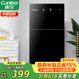康宝（Canbo）消毒柜家用立式小型二星中温高温消毒烘干厨房柜碗筷收纳柜双门消毒碗柜【政府补贴】XDZ70-6B