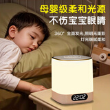 京黔小夜灯婴儿喂奶护眼月子专用床头灯充电卧室睡眠灯带时钟电量显示