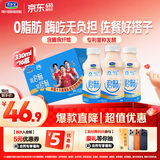 君乐宝君畅乳酸菌饮品乳酸菌发酵含膳食纤维330mL*12瓶整箱发货聚餐解腻