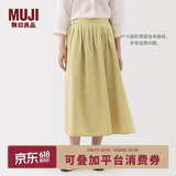 MUJI女式 汉麻棉轻便长裙 长半身裙女裙子 25年夏季女装 BE1VBC5S 黄色 M （160/66A）