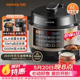 九阳（Joyoung）【价保618】6L大容量电压力锅家用双胆智能预约煲汤炖肉煮粥多功能Y-60C817电饭煲高压锅6-8人